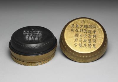 图片[2]-Drum-shaped inkstone with carved inscription and gold lacquer box, Qing dynasty, Qianlong reign (1736-1795)-China Archive